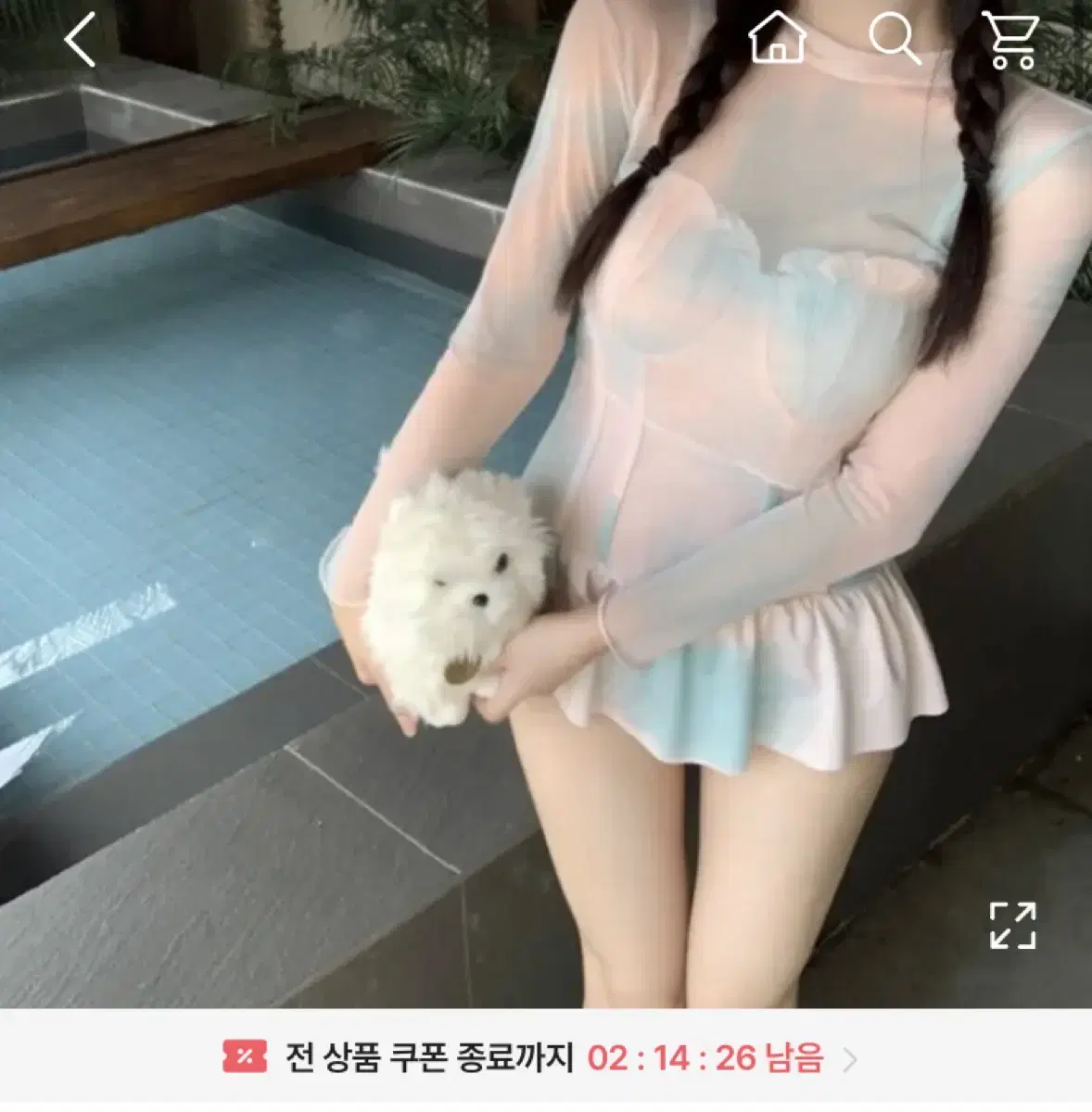 머메이드 오로라 원피스 수영복 모노키니 비키니 래쉬가드 교신